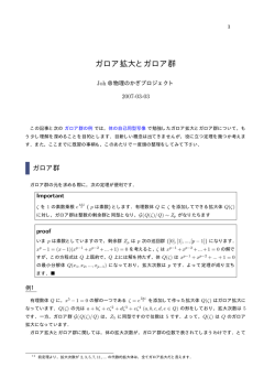 このページのPDF版