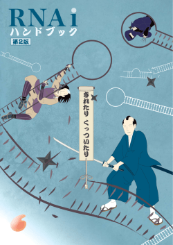 PDFダウンロード