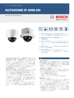 AUTODOME IP 4000 HD - Bosch Security Systems
