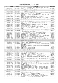 PDF形式596KB