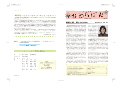 PDF版764kb