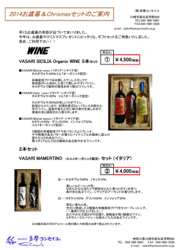 こちらのPDFファイル