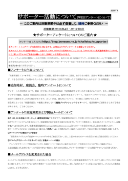 こちら - ベネッセコーポレーション会員向けサイト