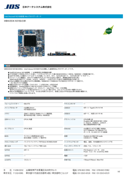 MBM-BSW-N3160