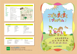 448-0857 愛知県刈谷市大手町 5 丁目1 番地 TEL