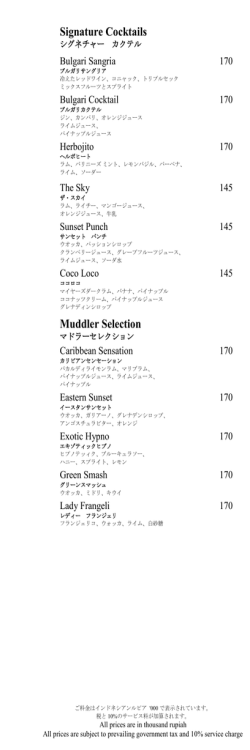 PASSION FRUIT MARTINI