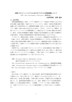 KPI（Key Performance Indicator）