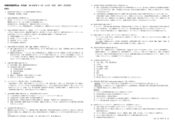 解説乳腺テキスト