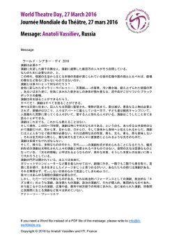 Anatoli Vassiliev, Russia