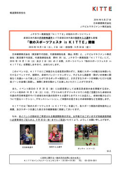 詳細PDFデータはこちら