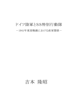 閲覧/開く - 日本大学リポジトリ