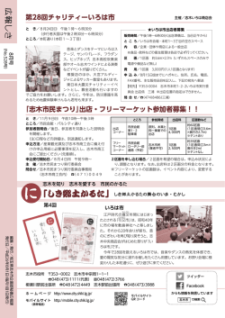 裏表紙 [627KB pdfファイル]