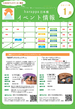 PowerPoint プレゼンテーション