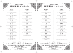 PDFで表示する