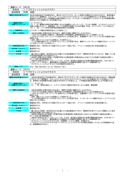 経済学部（1.3MB）