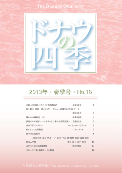 3124  Ć୽ࡠਖĆOp/29