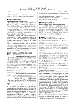 No.56 (2007/01/27) PDF