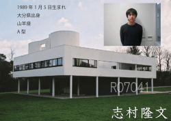 1989 年 1 月 5 日生まれ 大分県出身 山羊座 A 型