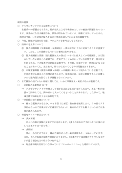 PDF形式 195KB