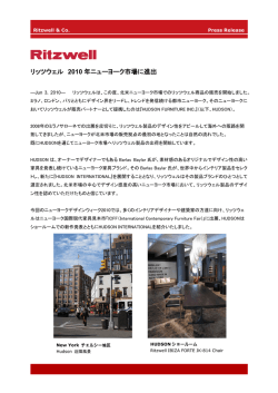 詳しくはこちら(プレスリリース)