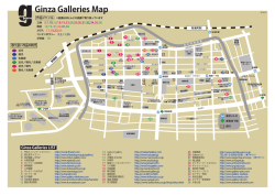 Ginza Galleries Map - 銀座ギャラリーズ | GINZA GALLERIES