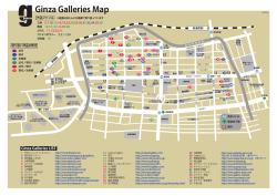 Ginza Galleries Map - 銀座ギャラリーズ | GINZA GALLERIES