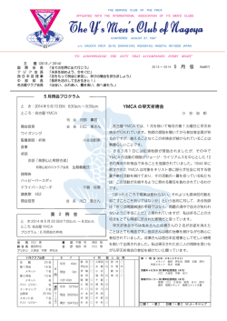 5 月 号
