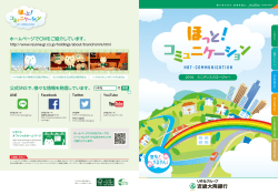 2016年度 - 近畿大阪銀行