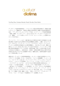 Download: 伝記 - Quatuor Diotima