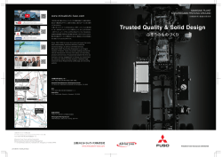 ふそうのものづくりPDF 版 - Mitsubishi Fuso Truck and Bus Corporation