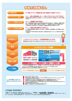 詳しい資料をダウンロード