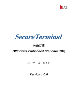 第1.0.0版(748Kbytes - JBアドバンスト・テクノロジー株式会社