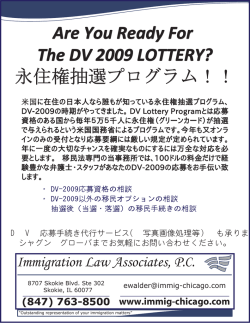 詳細はこちらをクリック。