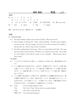 comの私の誕生日