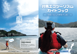 PDF形式3.4MB ダウンロード