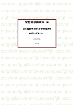 qwertyuiopasdfghjklzxcvbnmqwerty