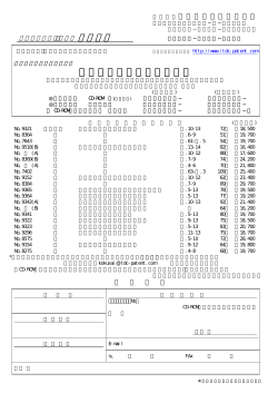 母乳洩れ吸収パットの製法