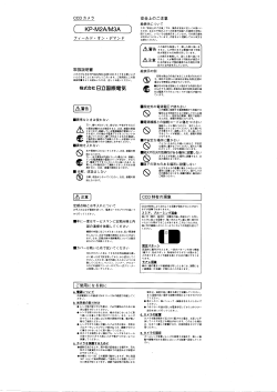 272KB - 株式会社 日立国際電気