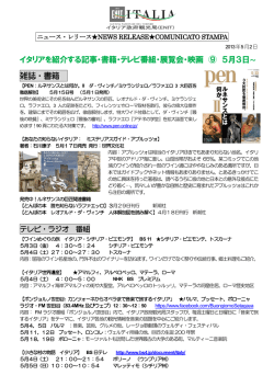 詳細はこちらから