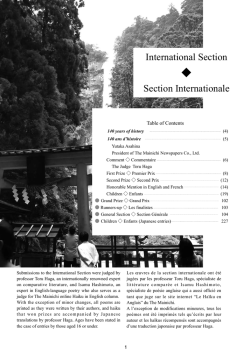 Mainichi Haiku Contest 2012