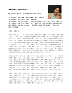 卒業生の声はこちらから