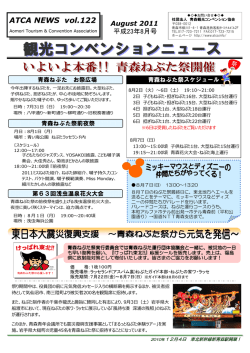08月号