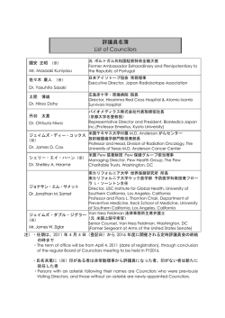 PDF: 103KB