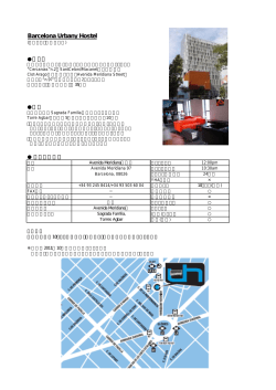 Barcelona Urbany Hostel