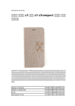 katespade iphoneケース パロディ 名前入