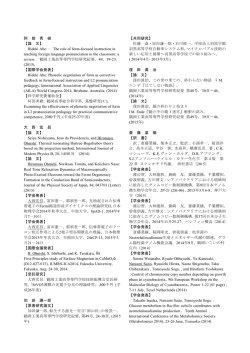 2014(平成26)年度