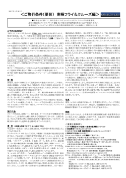2017年1月発まで（PDF）