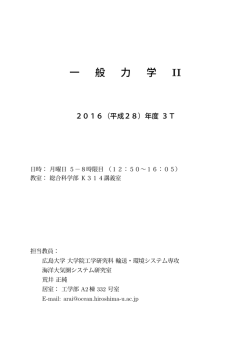 こちらになります