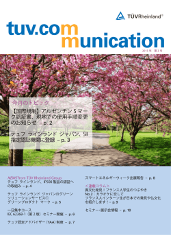 2015年 3号