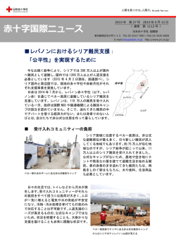 本ニュースの印刷用PDF版はこちら（PDF：537KB）